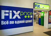 FIX PRICE ОТКРЫЛА ДВЕРИ ПЕРВОГО МАГАЗИНА В ДУБАИ