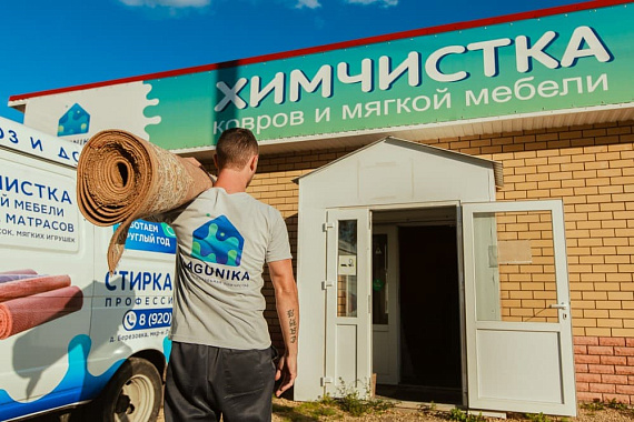 Открыть химчистку мебели с нуля